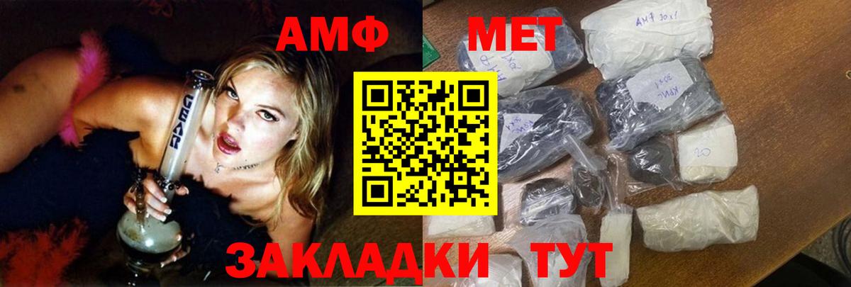 Amphetamine 97% Наро-Фоминск