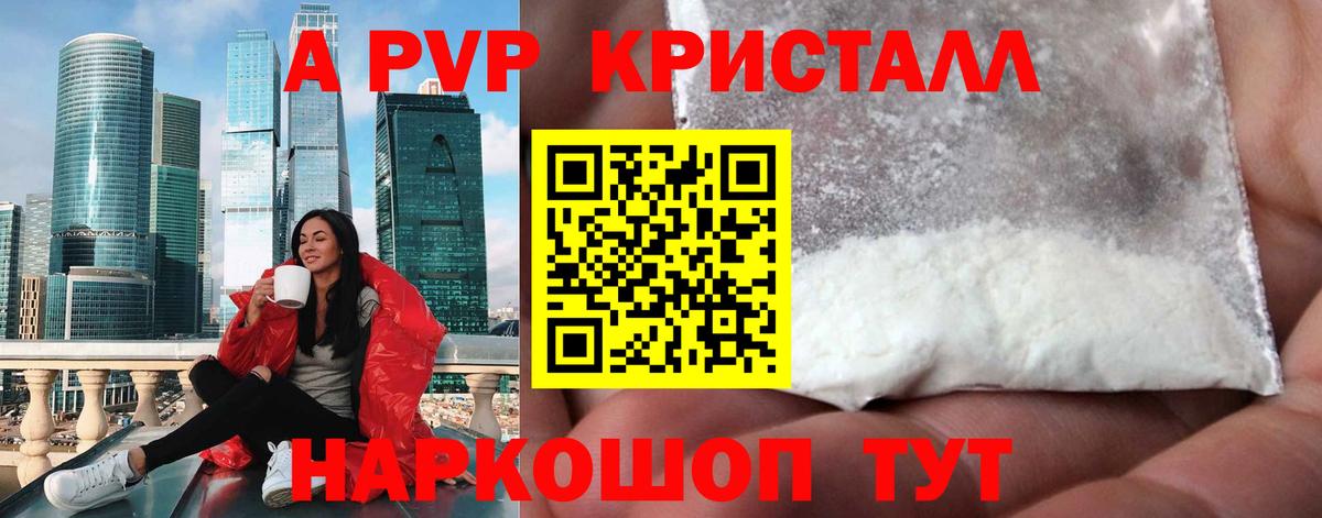 Наро-Фоминск  А ПВП мука  Вход с VPN 