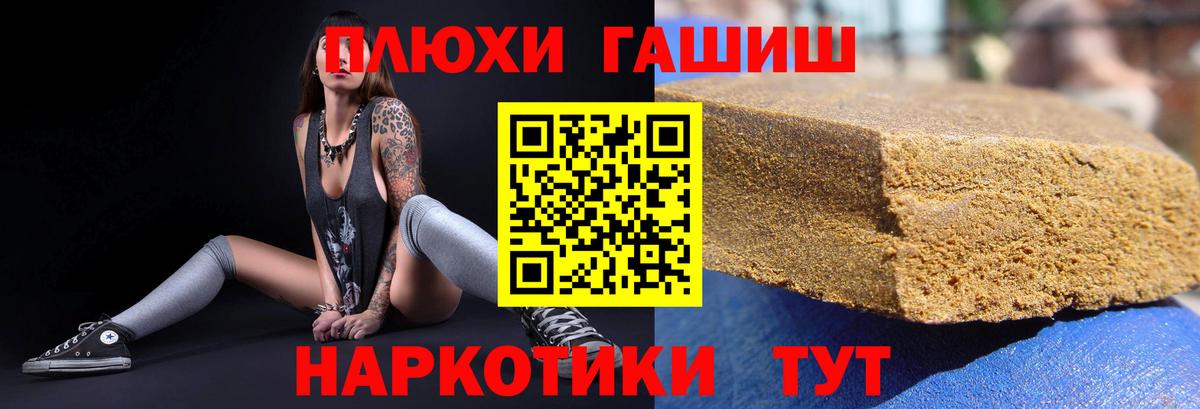 Гашиш индика сатива  Гашиш AMNESIA HAZE  Вход с VPN  Наро-Фоминск 
