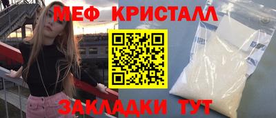 прущая мука Славгород