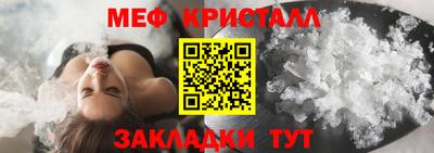 a pvp Славянск-на-Кубани