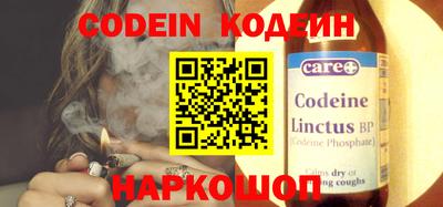 a pvp Славянск-на-Кубани