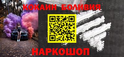 кристаллы Сланцы