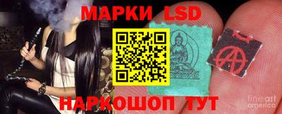 кристаллы Сланцы
