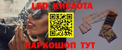кристаллы Сланцы