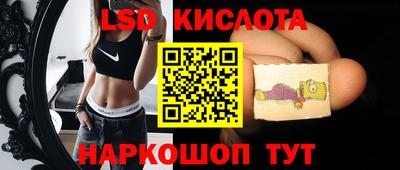 a pvp Славянск-на-Кубани