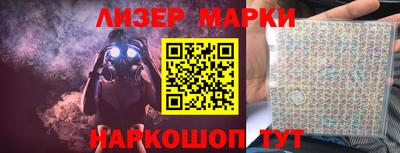a pvp Славянск-на-Кубани