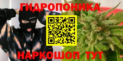 кристаллы Сланцы