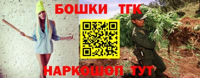 кристаллы Сланцы