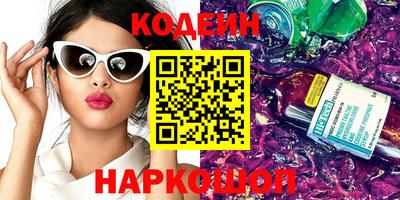 кристаллы Сланцы