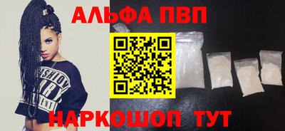 кристаллы Сланцы