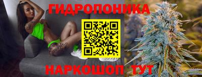 кристаллы Сланцы