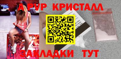 a pvp Славянск-на-Кубани