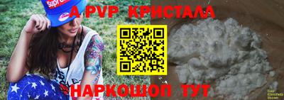 кристаллы Сланцы