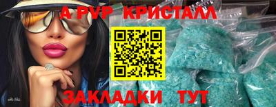 кристаллы Сланцы