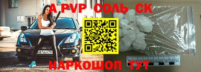 кристаллы Сланцы