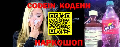 кристаллы Сланцы