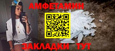 прущая мука Славгород