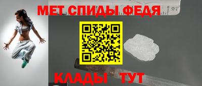 a pvp Славянск-на-Кубани