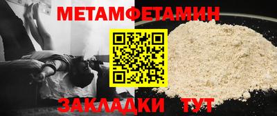 a pvp Славянск-на-Кубани