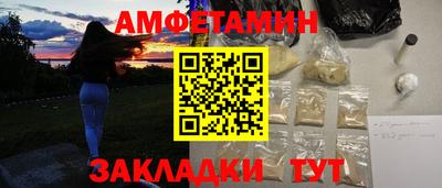 прущая мука Славгород