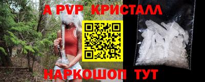 кристаллы Сланцы