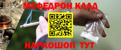прущая мука Славгород