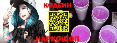 кристаллы Сланцы