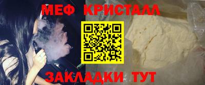 a pvp Славянск-на-Кубани
