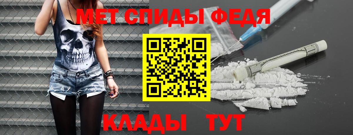 Наро-Фоминск  МЕТАМФЕТАМИН витя  МЕТАМФЕТАМИН витя  Вход с VPN 