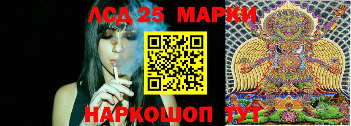 Наркотические марки 1,8мг  Наркотические марки 1,8мг  Вход с VPN  Наро-Фоминск 