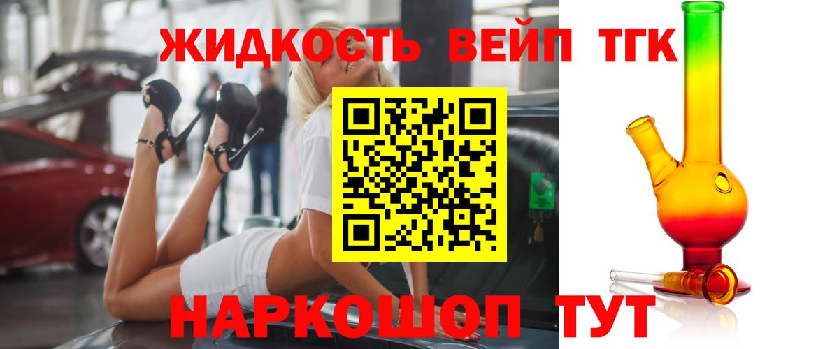 Наро-Фоминск  ОМГ ОМГ ТОР  Дистиллят ТГК гашишное масло  Вход с VPN  ТГК Wax  закладки 