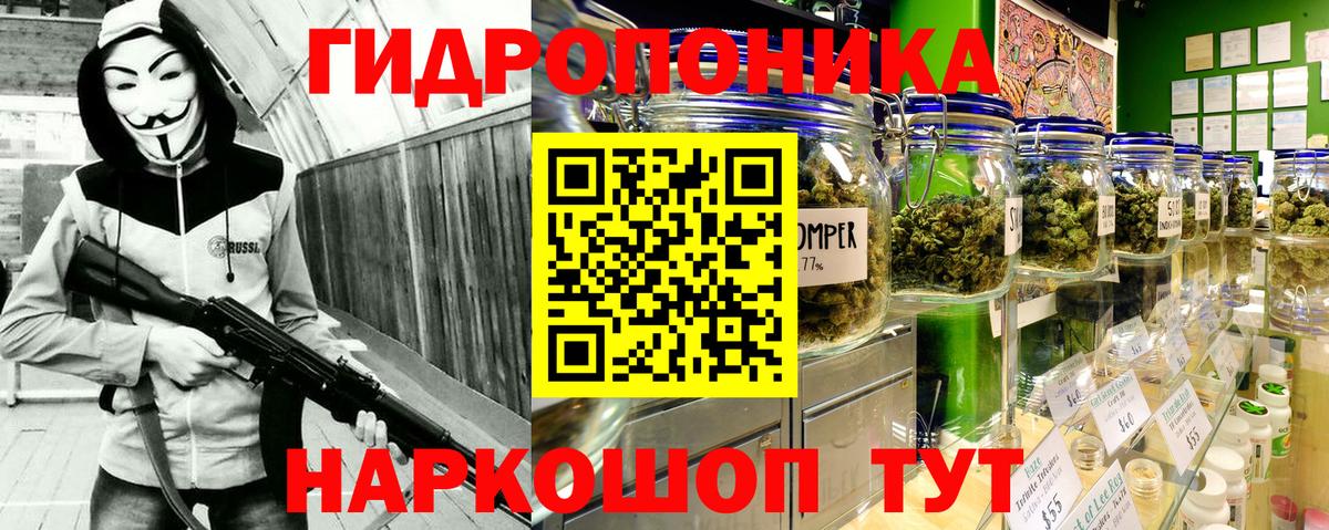 НБОМе Наро-Фоминск