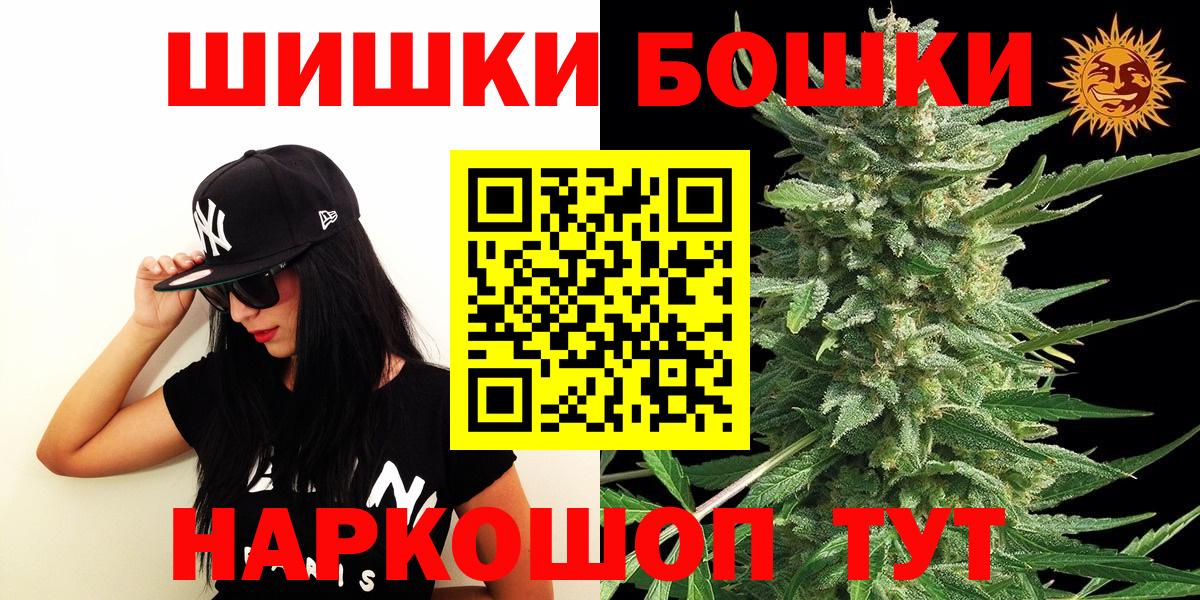 МАРИХУАНА Ganja  Вход с VPN  Каннабис планчик  Наро-Фоминск  Шишки марихуана план  МАРИХУАНА SATIVA & INDICA 